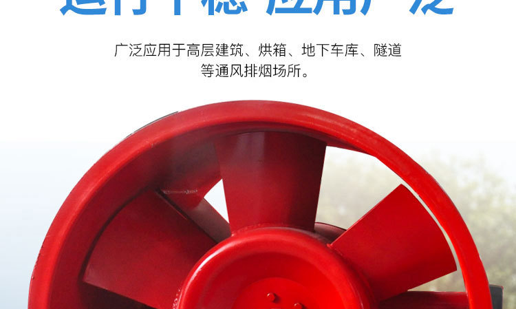 消防排煙風(fēng)機(jī)為什么要試車？